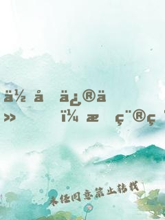 你們修仙，我種田